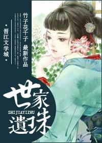 神医千金带千亿物资穿七零拽翻了