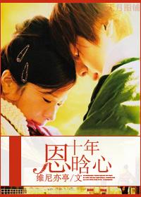 爱情盛开的季节
