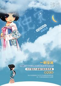 全息网游纯爱