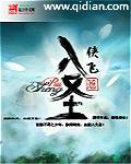 dnf手游活动奖章超凡入圣