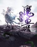魔兽世界9.0死骑攻略