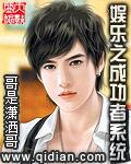 娱乐之功夫系统