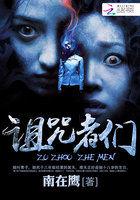 诅咒贴吧