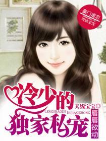 唇唇欲动抵抗隐婚