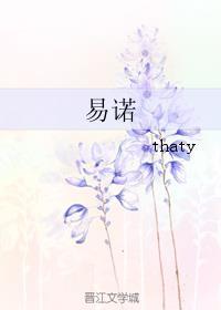 易诺客服中心是正规公司吗