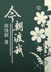 今度という今度