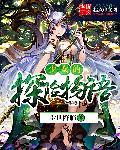 少女的冒险动漫