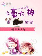 代练神器安装