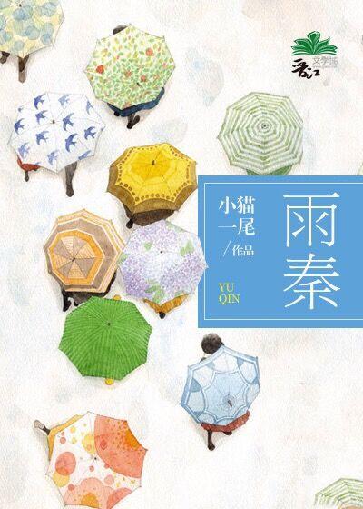 精神病恋爱
