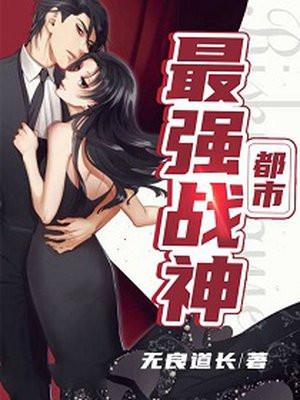 北王战刀笔趣阁txt