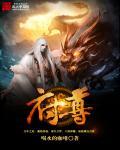 太上府三府尊