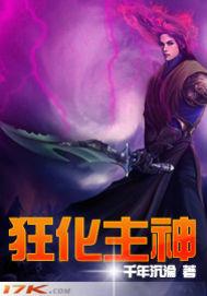 狂神介绍