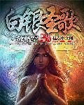 白银组合歌曲大全