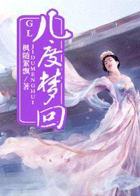 几度梦回君不知 by 晓倩文