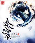 本命星辰下正确解释