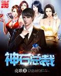 影石创新总裁