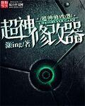 超级游戏修改器
