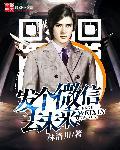 微信怎么去发朋友圈