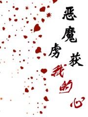 がチ恶魔