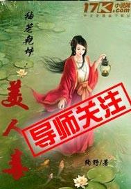 胃疼会引起腰疼后背疼吗