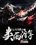 西游类网页游戏