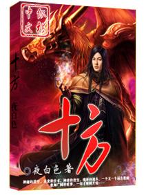 三求六真二相求是什么生肖