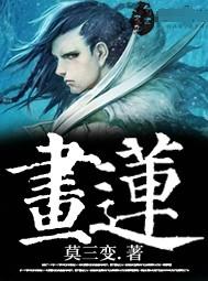 画莲简笔画