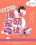 极品灵石矿脉玄幻