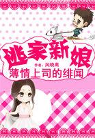 薄情司是啥意思
