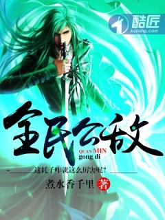 全民公敌2第二章攻略