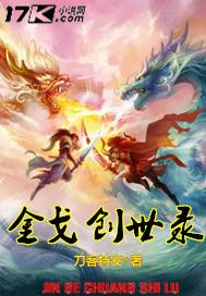 金戈20片360元