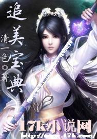 追美互动
