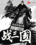 带着农场玩转古代免费