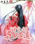 女重生现代异能