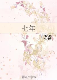七年级下册数学思维导图