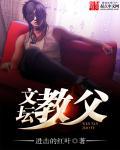 华语乐坛教父级人物