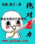 绝对暴力输出约炮自慰偷拍援交