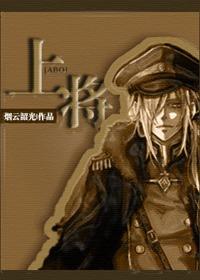 abo上将攻修车受推荐