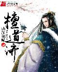 湖南兵