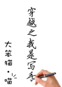 穿越之我是歌手