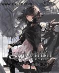 少女机械师所有视频