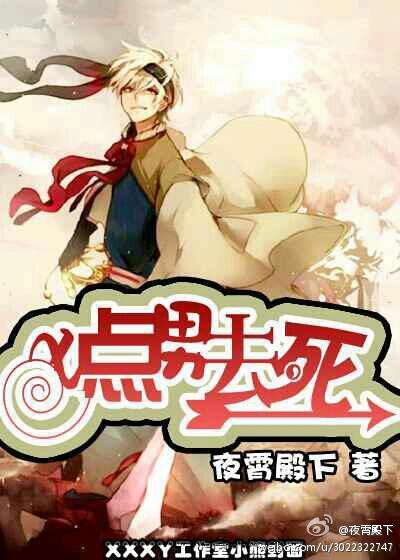 爱恨缠绵星座