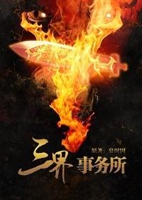 三界供应商 百度百科