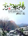高山牧场益生菌配方驼乳粉
