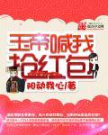 玉帝生气