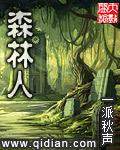 森林人2.0和2.5哪个好