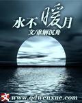 水不热怎么回事