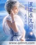 星星在天空中闪烁扩句怎么写