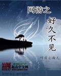 网游之神级毒