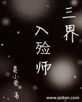 入殓师讲解